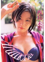 ARUMERLA 西島未智