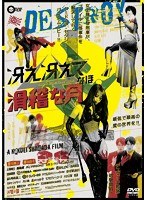 冴え冴えてなほ滑稽な月　ドラマ