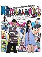 風俗行ったら人生変わったwww （ブルーレイディスク）　ドラマ