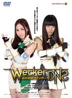 時空警察ヴェッカー ～デッドリーナイトシェード～　アクション