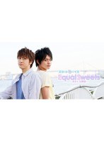 スマボMOVIE Equal Sweets～おかしな関係～　ドラマ