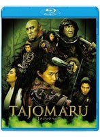 TAJOMARU （ブルーレイディスク）　アクション