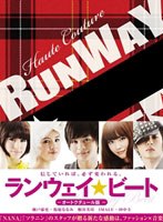 ランウェイ☆ビート ［3D］Blu-ray オートクチュール版 （ブルーレイディスク）　ドラマ