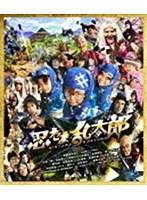 忍たま乱太郎 特別版 （ブルーレイディスク）　アクション