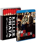 探偵はBARにいる【Blu-ray1枚＋DVD2枚組】「探偵はここにいる！ ボーナスパック」 （ブルーレイディスク 初回生産限定）　アクション