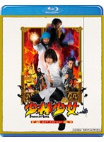 少林少女 コレクターズ・エディション （ブルーレイディスク）　アクション
