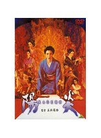陽炎