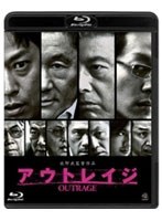 アウトレイジ （ブルーレイディスク）　ドラマ