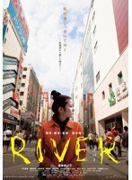 RIVER　ドラマ