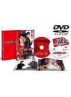 イン・ザ・ヒーロー 豪華版 ［初回生産限定］　アクション