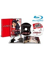 イン・ザ・ヒーロー 豪華版 ［初回生産限定］ （ブルーレイディスク）　アクション