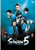 幕末奇譚 SHINSEN5 ～剣豪降臨～　アクション