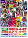 ̩�塪��������ᡦ��¼�����糤�١������ɥ�󥰡����������Υ����ι24����������ץ����ϥԥ��������� �դ줢������ι��