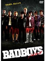 BADBOYS （通常版）　アクション