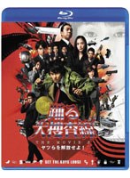 踊る大捜査線 THE MOVIE 3 ヤツらを解放せよ！ スタンダード・エディションBlu-ray （ブルーレイディスク）　ドラマ
