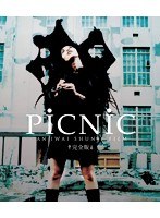 PiCNiC ＜完全版＞ （ブルーレイディスク）　ドラマ