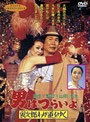 �ˤϤĤ餤�� �Ҽ�Ϻ�郎ƻ��椯 �ʴ��ָ����