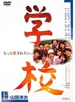 学校　ドラマ