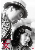 木下惠介生誕100年 女　ドラマ