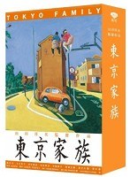 東京家族 豪華版（2枚組）【初回限定生産】 （ブルーレイディスク）　ドラマ
