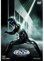 宇宙刑事ギャバン THE MOVIE コレクターズパック　アクション
