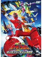 烈車戦隊トッキュウジャー THE MOVIE ギャラクシーラインSOS　アクション