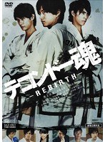 テコンドー魂-REBIRTH-　アクション