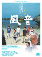 風音　ドラマ