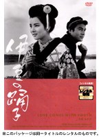伊豆の踊子　ドラマ