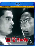 続・姿三四郎 （ブルーレイディスク）　アクション