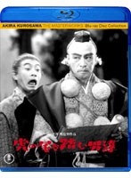虎の尾を踏む男達 （ブルーレイディスク）　ドラマ