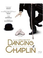 ダンシング・チャップリン （ブルーレイディスク）　ドラマ