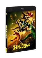 エイトレンジャー （ブルーレイディスク）　ドラマ