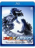 ゴジラ×メカゴジラ 【60周年記念版】 （ブルーレイディスク）　アクション
