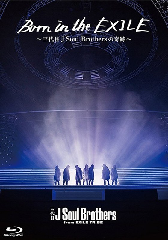 Born in the EXILE〜三代目 J Soul Brothersの奇跡〜 (ブルーレイディスク)