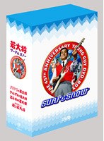 若大将 BOX サーフ＆スノー　ドラマ