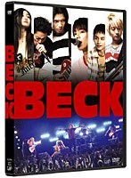 BECK （通常版）　ドラマ