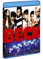 BECK （ブルーレイディスク）　ドラマ