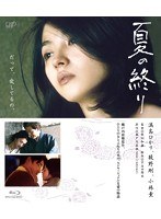 夏の終り （本編1枚＋特典DVD1枚） （ブルーレイディスク）　ドラマ