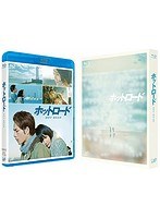 ホットロード （ブルーレイディスク）　ドラマ