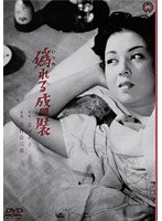 偽れる盛装　ドラマ