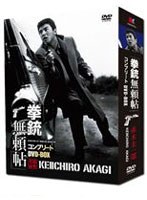 日活100周年邦画クラシックス・TREASURE COLLECTION 拳銃無頼帖コンプリートDVD-BOX　ドラマ