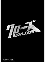 クローズEXPLODE プレミアム・エディション　アクション