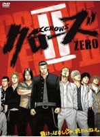 クローズZERO II プレミアム・エディション　アクション