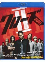クローズZERO II スペシャル・プライス （ブルーレイディスク）　アクション