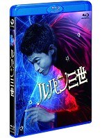 ルパン三世 スタンダード・エディション （ブルーレイディスク）　アクション