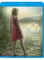 ほとりの朔子 （ブルーレイディスク）　ドラマ