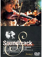 Sound track-side B-（序章ビデオ）　ドラマ