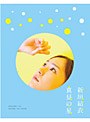 �������/������� �ʥ֥롼�쥤�ǥ�������