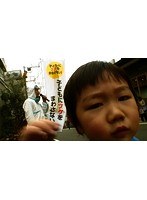 選挙2　ドキュメンタリー